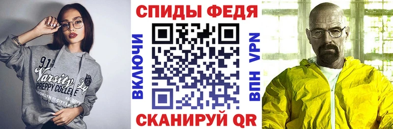 Амфетамин 97%  Заводоуковск 