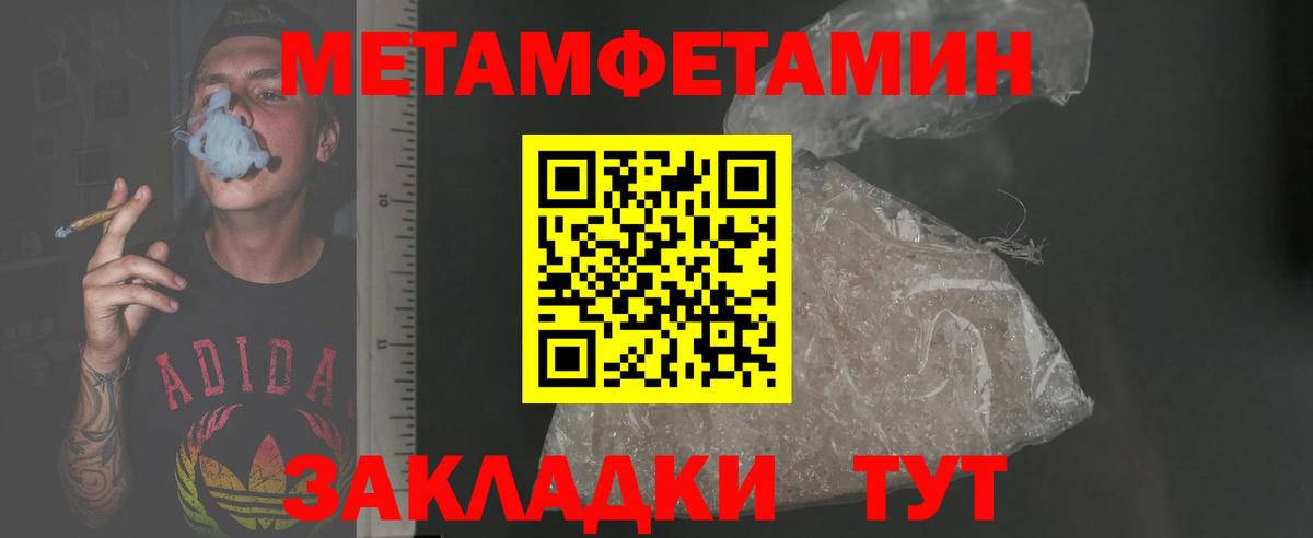 АМФ  АМФ Розовый  Вход с VPN  Заводоуковск 