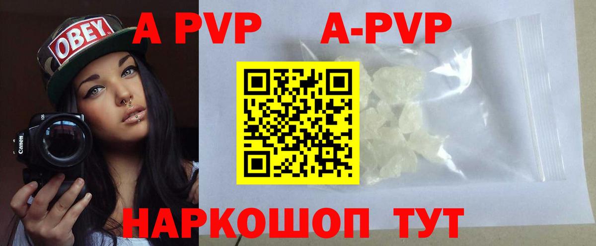 Alfa_PVP СК КРИС  APVP СК КРИС  А ПВП  Альфа ПВП VHQ  Вход с VPN  Заводоуковск 