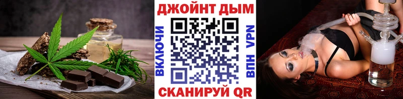 Cannafood конопля  где купить наркотик  Заводоуковск 