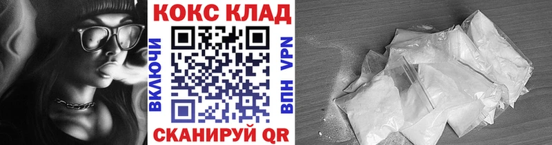 OMG ССЫЛКА  сколько стоит  Заводоуковск  COCAIN Fish Scale 