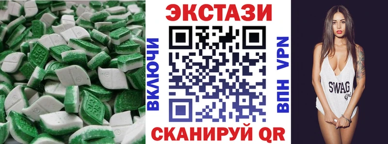 Экстази диски  Заводоуковск 