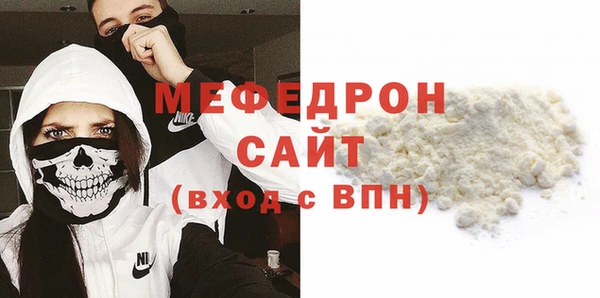 соль курить ск Абдулино