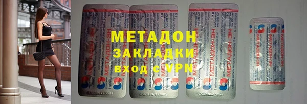 MDMA Premium VHQ Алзамай