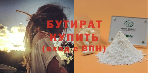 дурь Абаза