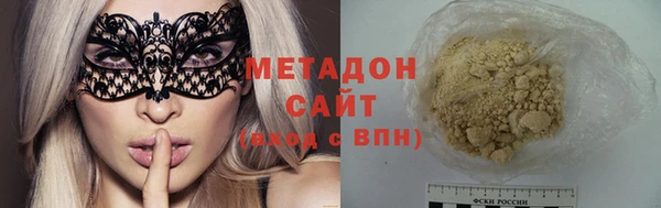 MDMA Premium VHQ Алзамай