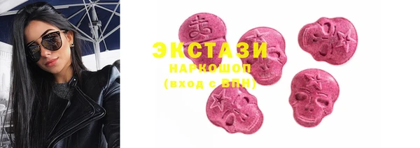 ECSTASY Алексин