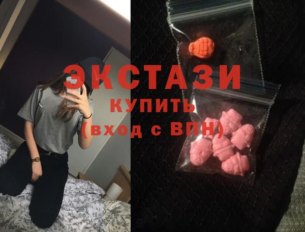 ECSTASY Алексин