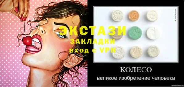 ECSTASY Алексин
