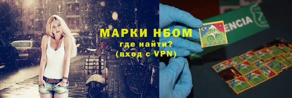 эйфоретик Семилуки