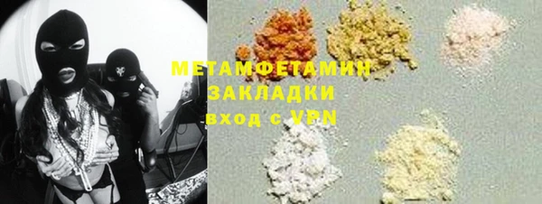 MDMA Premium VHQ Алзамай