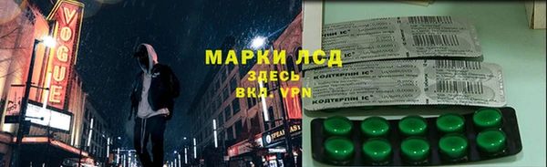 MDMA Premium VHQ Алзамай