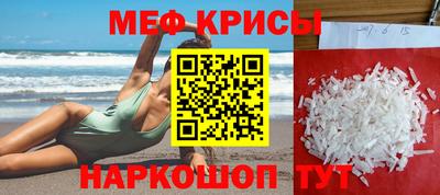 соль ск Донецк