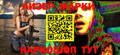 соль ск Донецк
