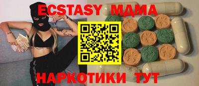 соль ск Донецк