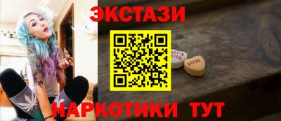 соль ск Донецк