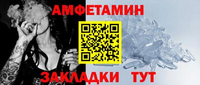 соль ск Донецк