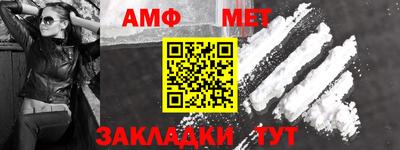 соль ск Донецк
