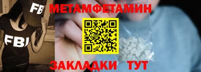 соль ск Донецк