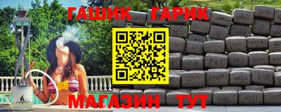 соль ск Донецк