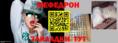 соль ск Донецк