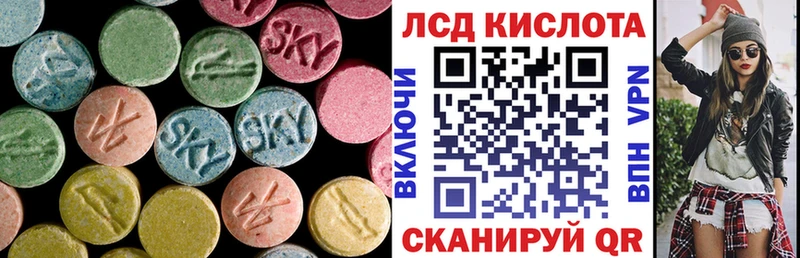 ЛСД экстази кислота Заводоуковск