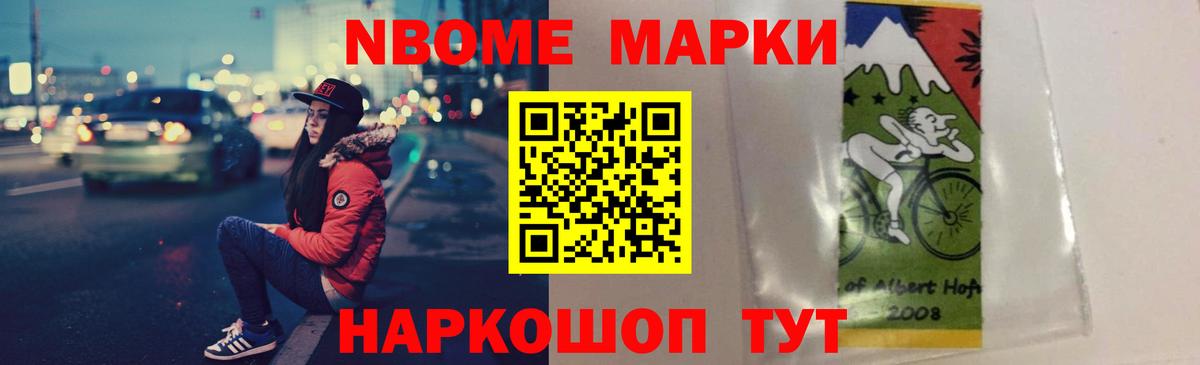 Заводоуковск  LSD-25 экстази кислота  Вход с VPN 