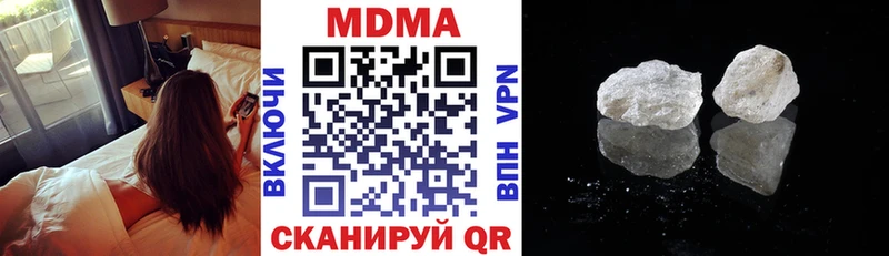 цена наркотик  Заводоуковск  MDMA VHQ 