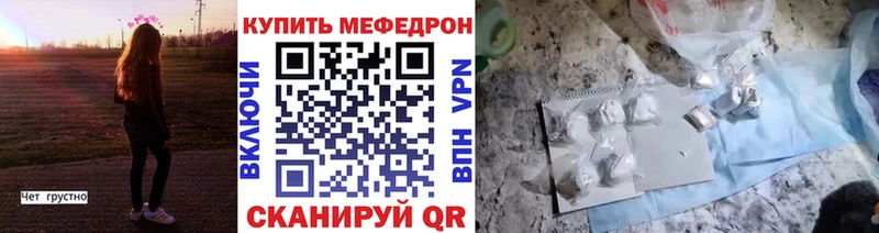 МЕФ 4 MMC  hydra онион  Заводоуковск 