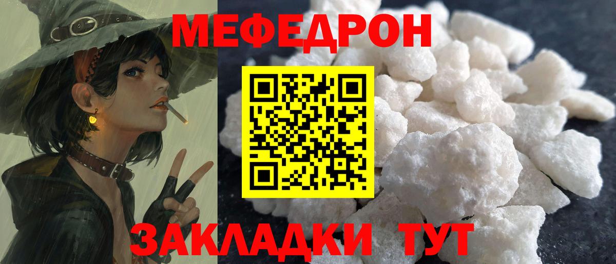 Амфетамин Заводоуковск