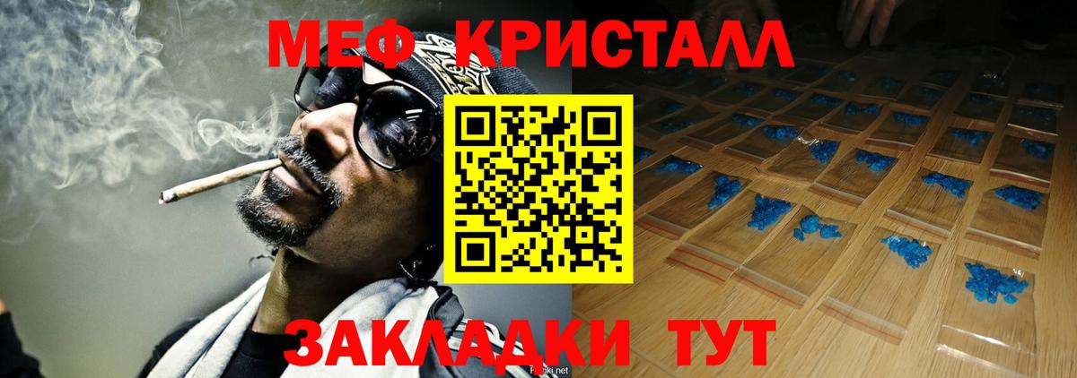 МЯУ-МЯУ 4 MMC  МЕФ мука  Вход с VPN  Заводоуковск 