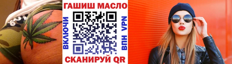 OMG вход  наркотики  Заводоуковск  ТГК вейп 