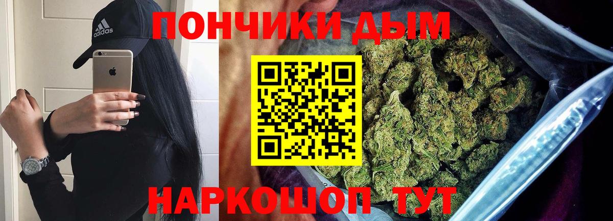 Заводоуковск  МАРИХУАНА семена  Бошки марихуана THC 21%  Каннабис Amnesia  Вход с VPN 